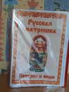Проект «Семья на ладошке»